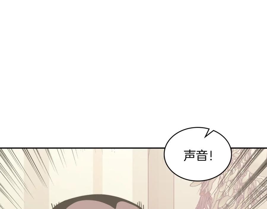 次元视界展览漫画,第18话 前功尽弃128图