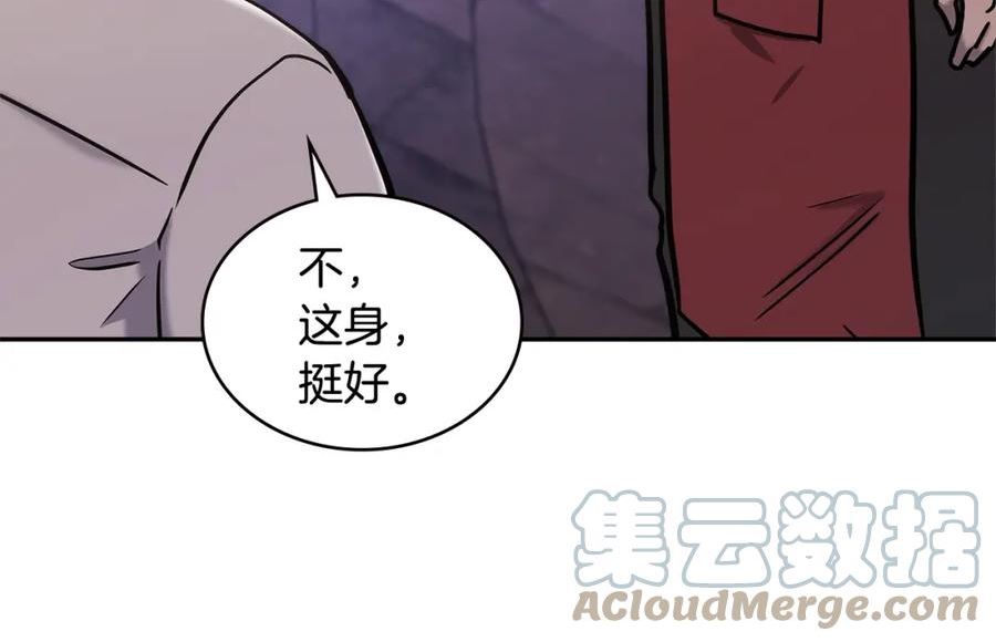 次元官方网页版入口电脑版漫画,第18话 前功尽弃45图