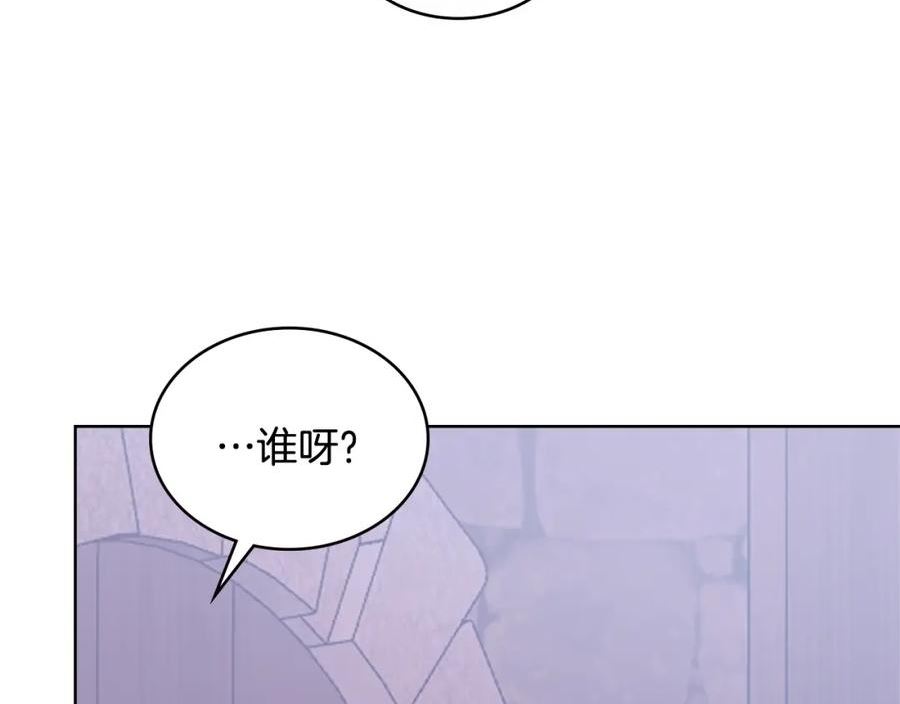 次元视界展览漫画,第18话 前功尽弃54图