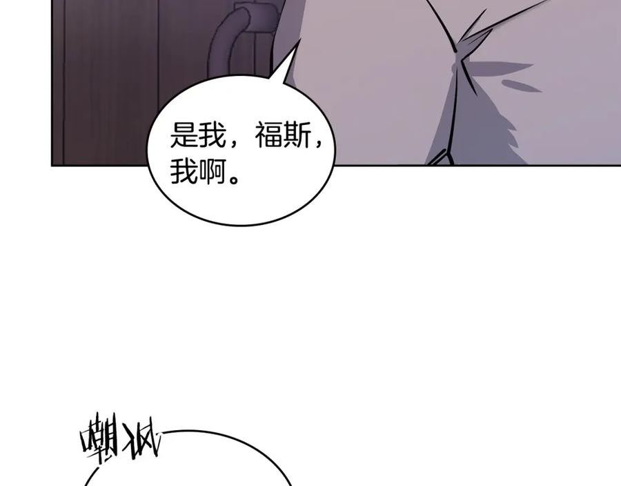 次元官方网页版入口电脑版漫画,第18话 前功尽弃56图