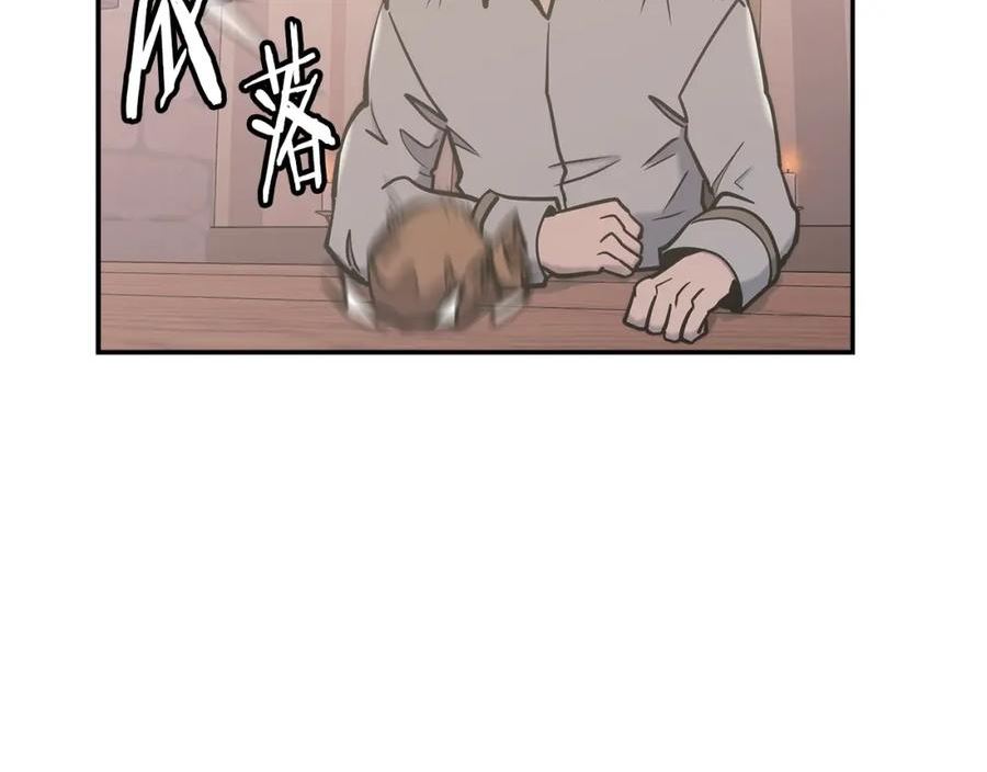 次元官方网页版入口电脑版漫画,第18话 前功尽弃98图