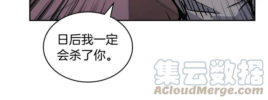 佣兵次元反转护腕漫画,第19话 绑票45图