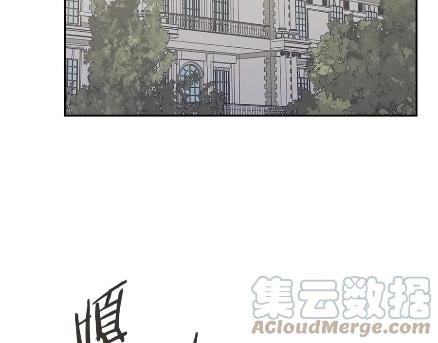 次元官方网页版入口电脑版官方漫画,第19话 绑票73图