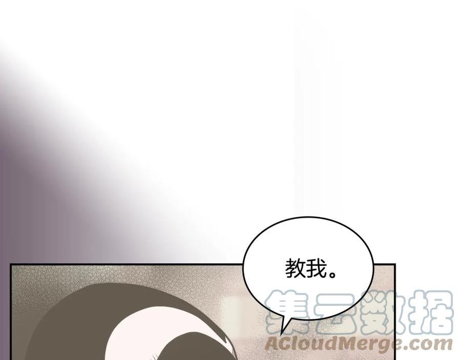 次元官方网页版入口电脑版官方漫画,第19话 绑票9图