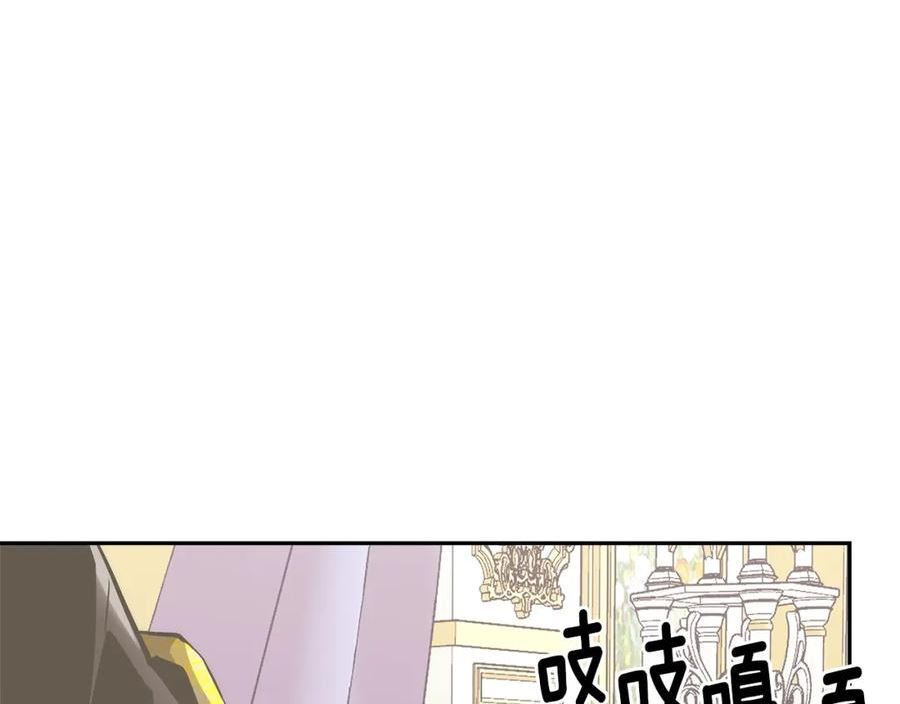 次元官方网页版入口电脑版官方漫画,第20话 自信男人111图