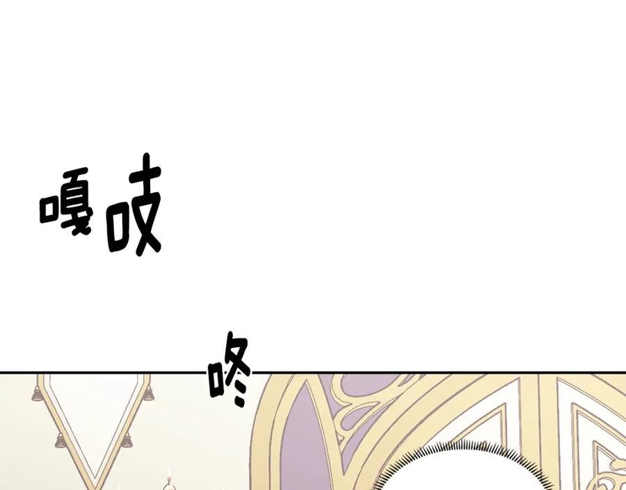 次元三国漫画,第21话 有一个任务交给你15图