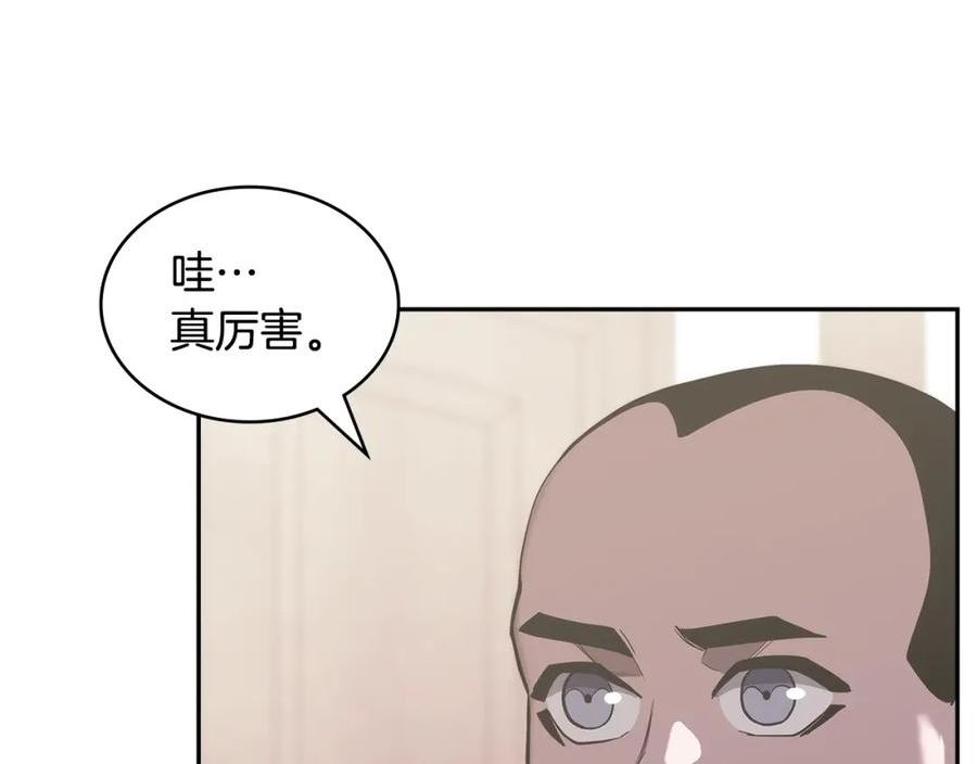 次元官方网页版入口电脑版官方漫画,第21话 有一个任务交给你64图