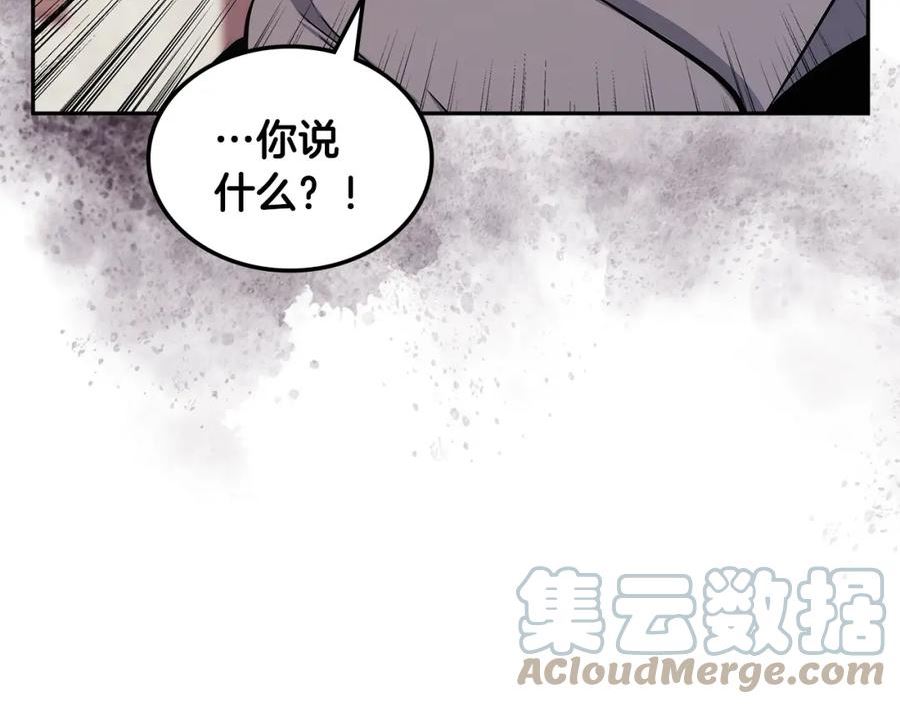 次元三国漫画,第21话 有一个任务交给你73图