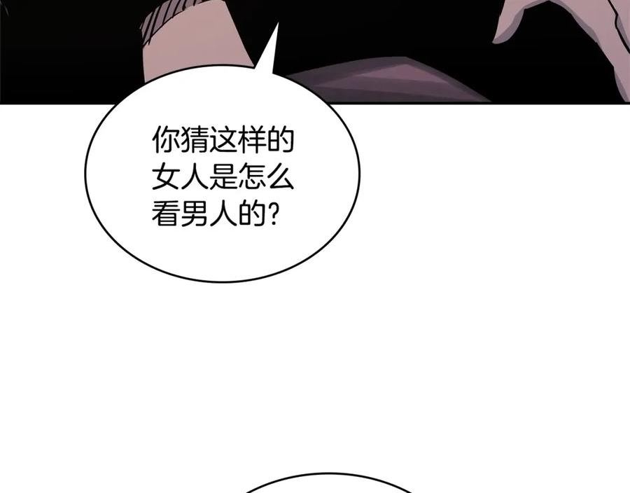 次元官方网页版入口电脑版官方漫画,第21话 有一个任务交给你78图