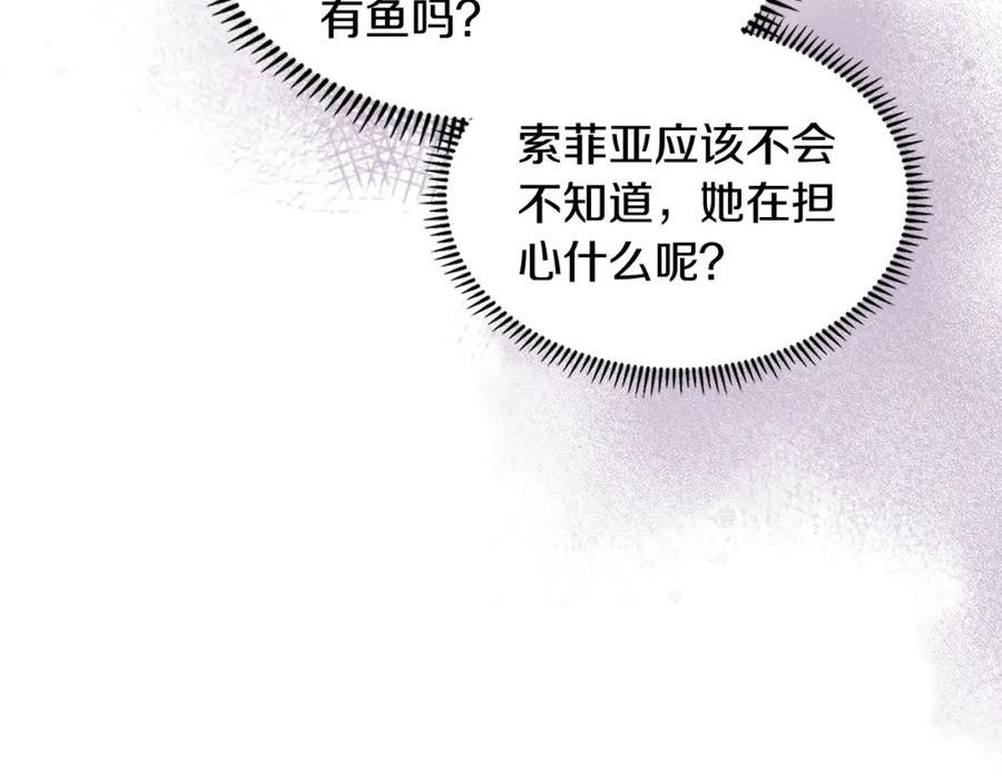 次元官方网页版入口电脑版官方漫画,第22话 记忆中的料理20图