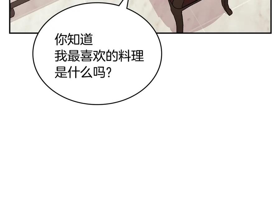 词源官网漫画,第22话 记忆中的料理84图