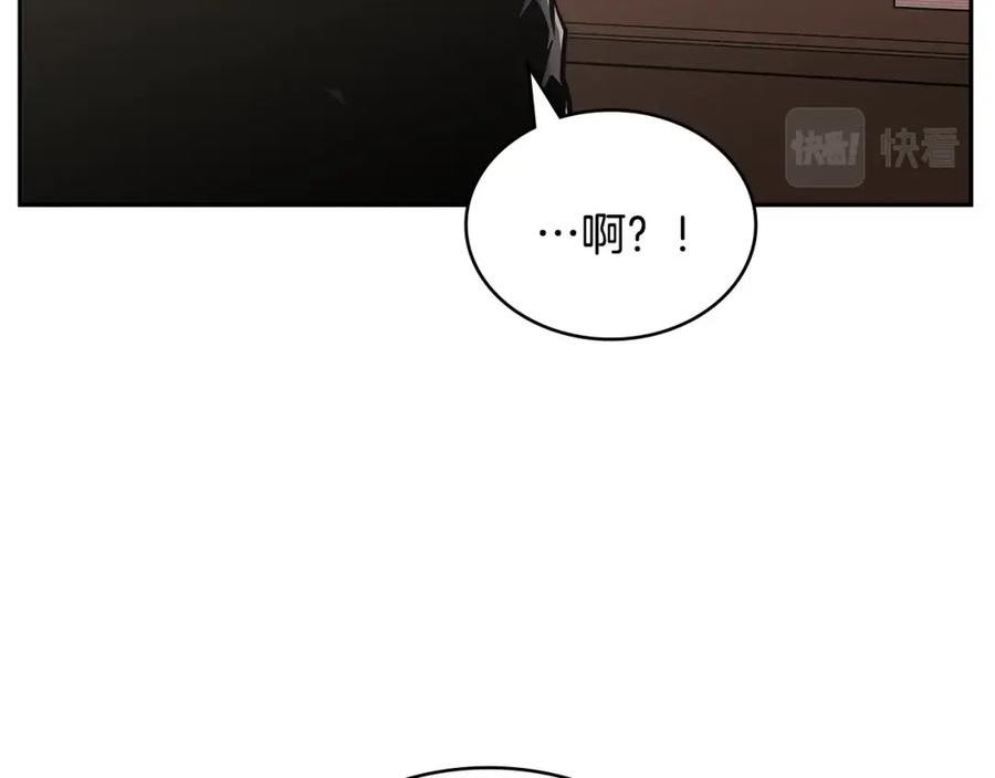 次元视界展览漫画,第22话 记忆中的料理91图