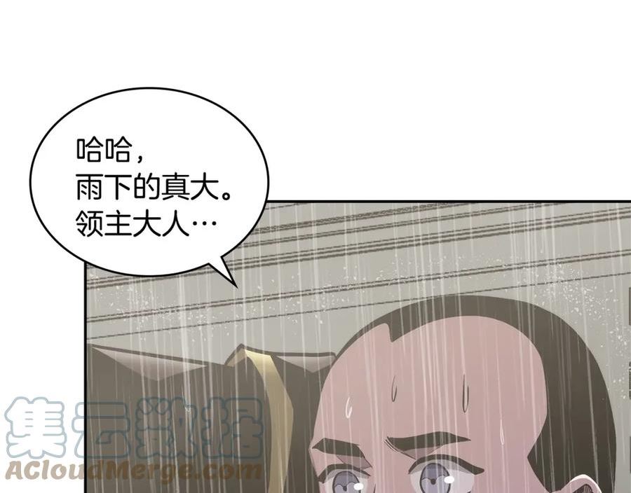 二次元顶级佣兵漫画,第24话 雨一直下109图