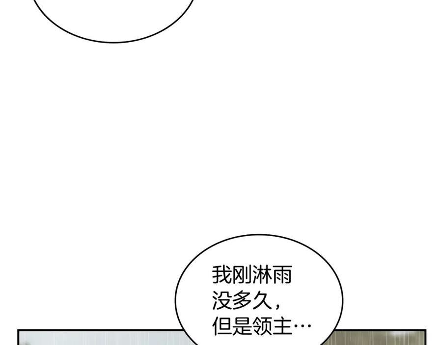 词源官网漫画,第24话 雨一直下114图