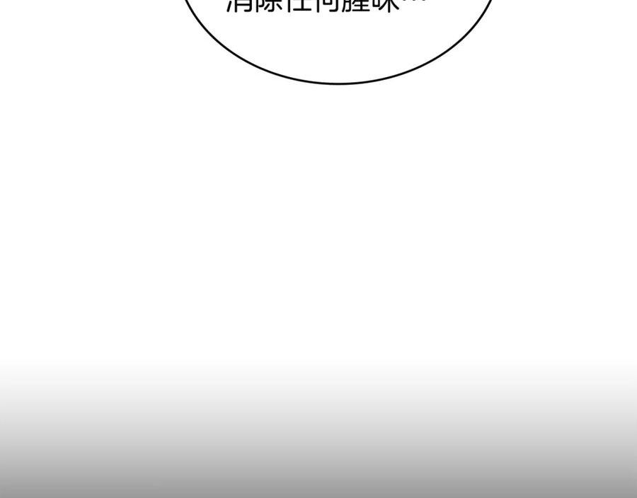 词源官网漫画,第24话 雨一直下56图