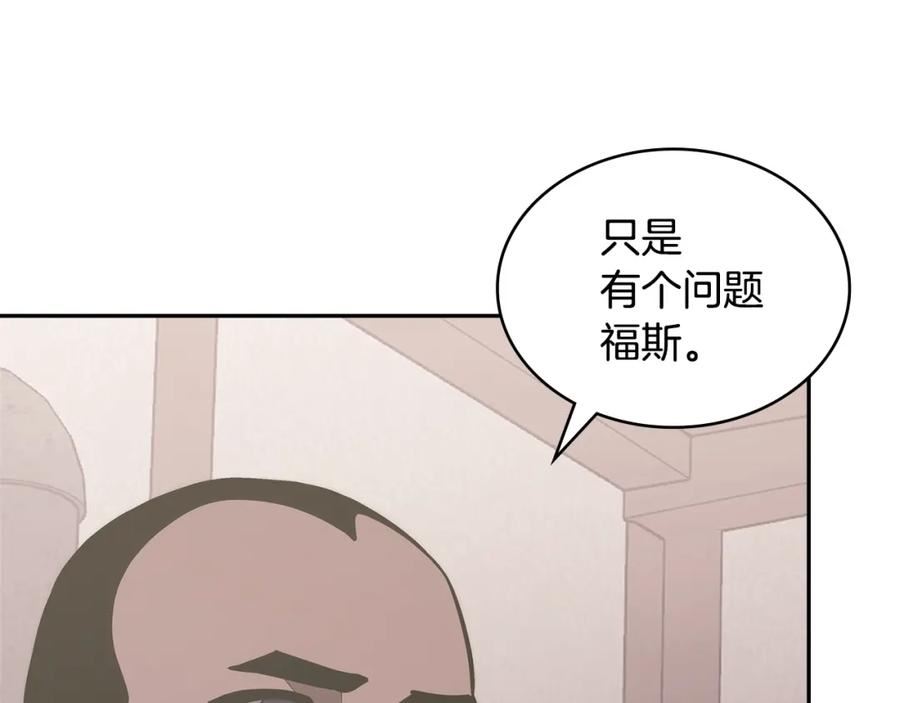 词源官网漫画,第25话 爱情的原理108图