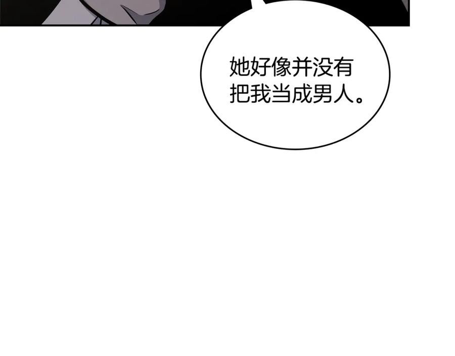 三次元佣兵漫画,第25话 爱情的原理110图