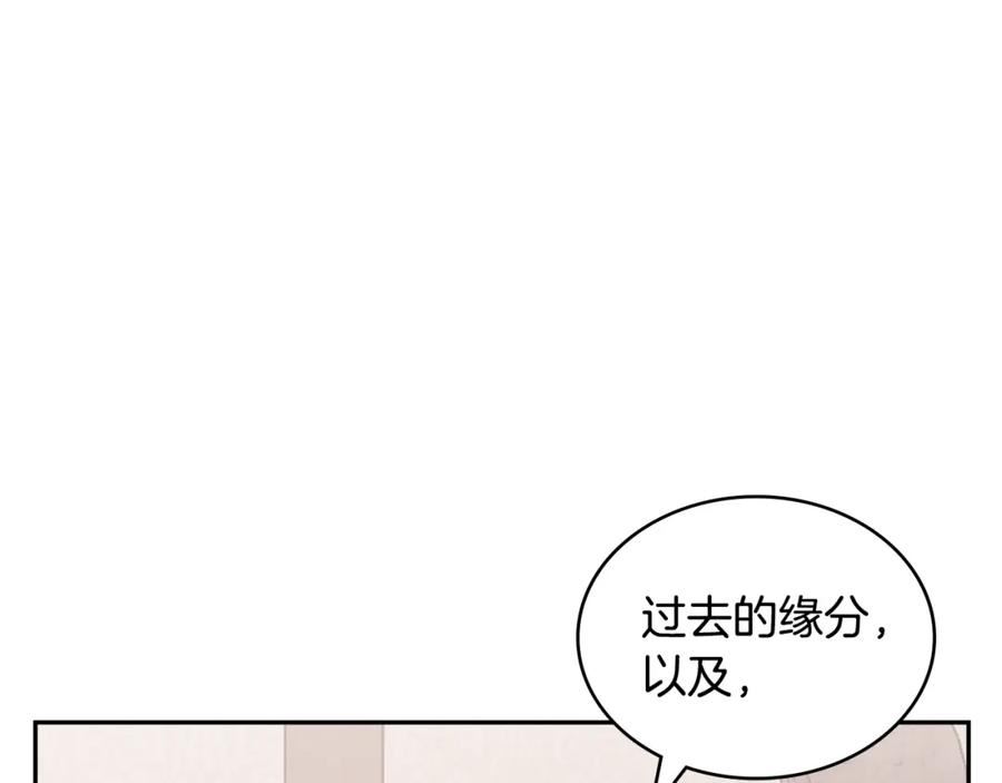 词源官网漫画,第25话 爱情的原理114图