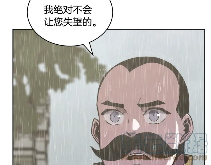 词源官网漫画,第25话 爱情的原理57图