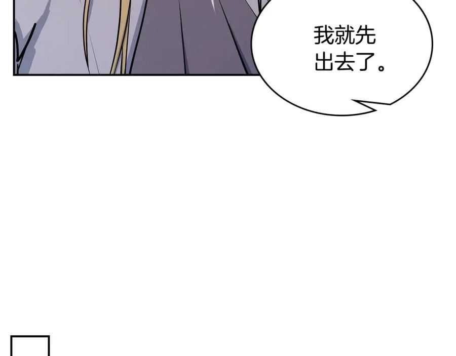 次元从契约贝拉和奥菲斯开始漫画,第27话 领主大人心动了20图