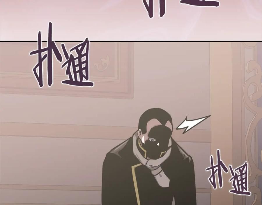 次元从契约贝拉和奥菲斯开始漫画,第27话 领主大人心动了58图