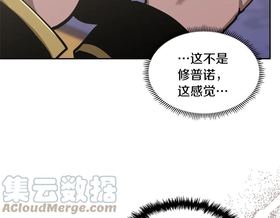 次元从契约贝拉和奥菲斯开始漫画,第27话 领主大人心动了65图