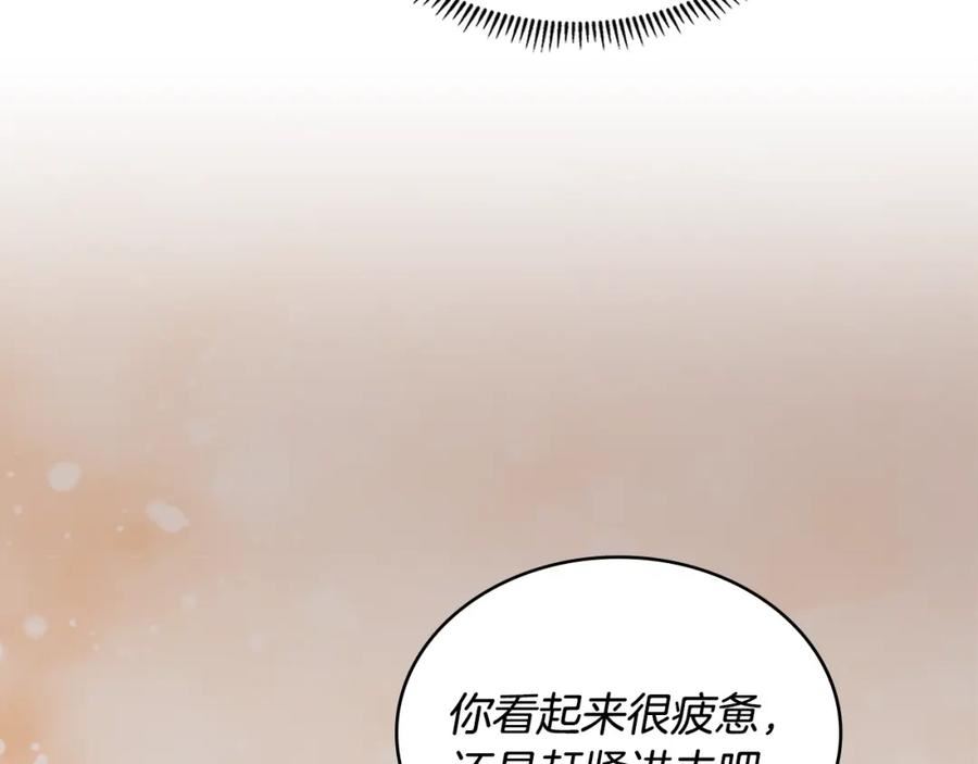 次元从契约贝拉和奥菲斯开始漫画,第27话 领主大人心动了79图