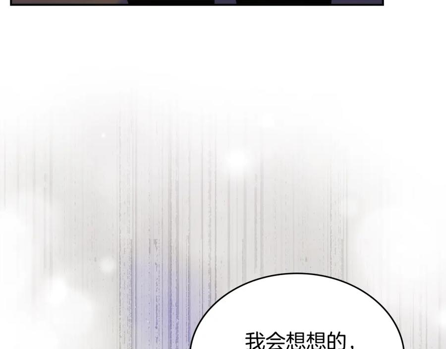 次元僱佣兵漫画,第38话 情况变有利了？12图