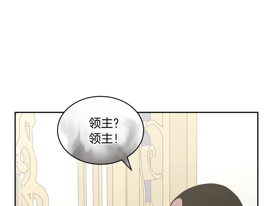 次元喵漫画,第38话 情况变有利了？127图