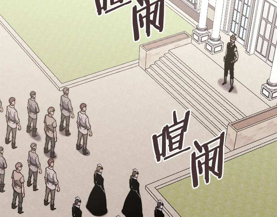 词源官网漫画,第38话 情况变有利了？146图