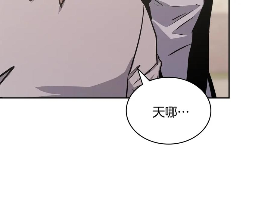 次元僱佣兵漫画,第38话 情况变有利了？156图