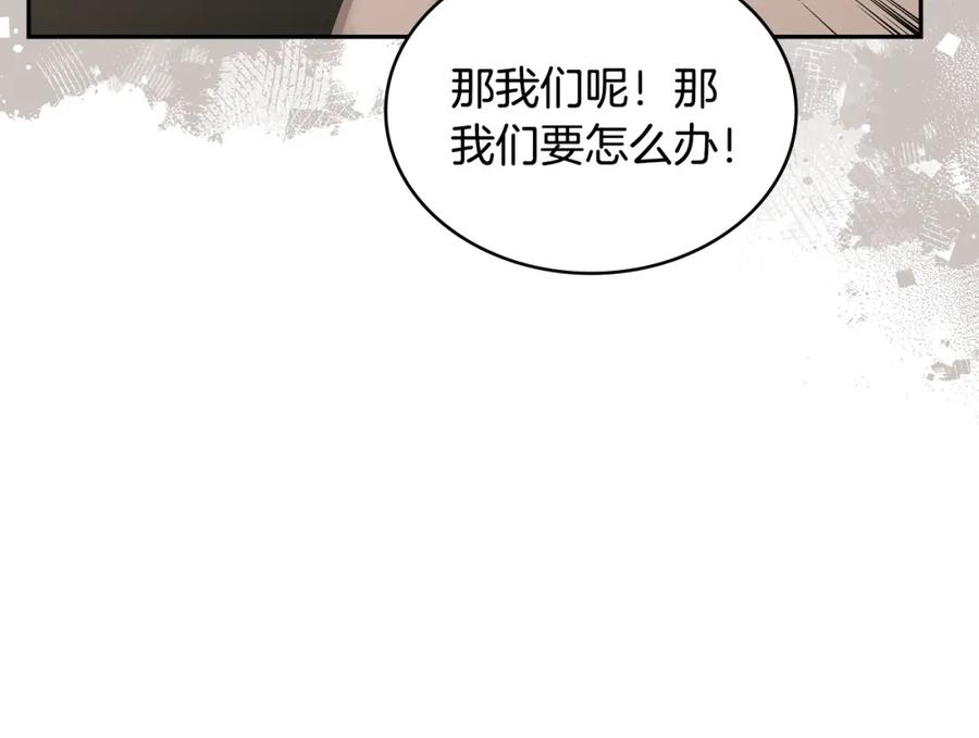 词源官网漫画,第38话 情况变有利了？166图