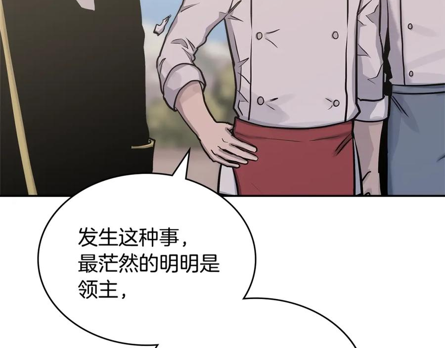 词源官网漫画,第38话 情况变有利了？174图