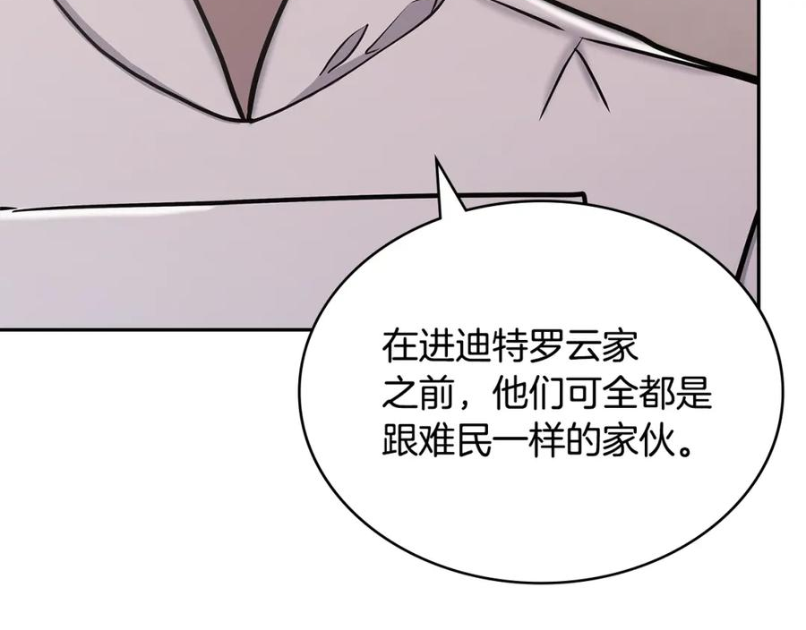 次元喵漫画,第38话 情况变有利了？180图