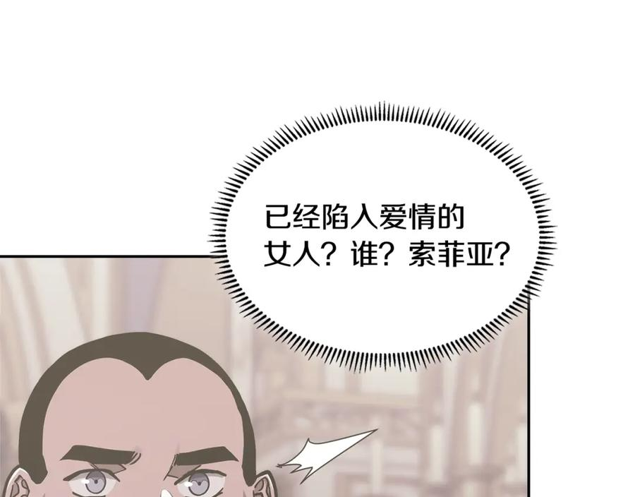 次元喵漫画,第38话 情况变有利了？72图