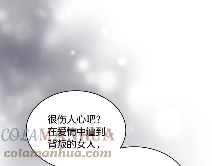 次元从契约贝拉和奥菲斯开始漫画,第38话 情况变有利了？77图