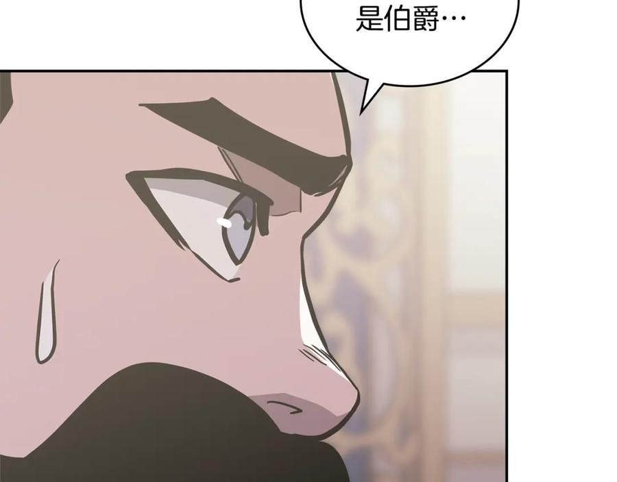 词源官网漫画,第38话 情况变有利了？82图