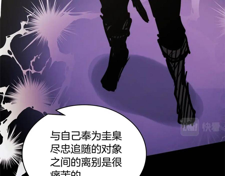 词源官网漫画,第38话 情况变有利了？96图