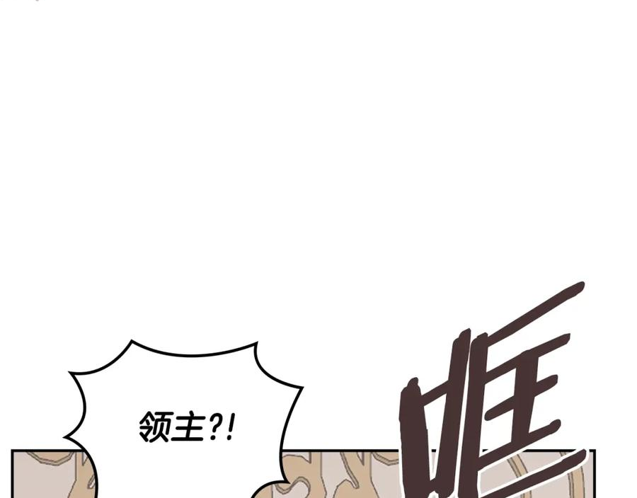 次元从契约贝拉和奥菲斯开始漫画,第39话 疯狂作死107图