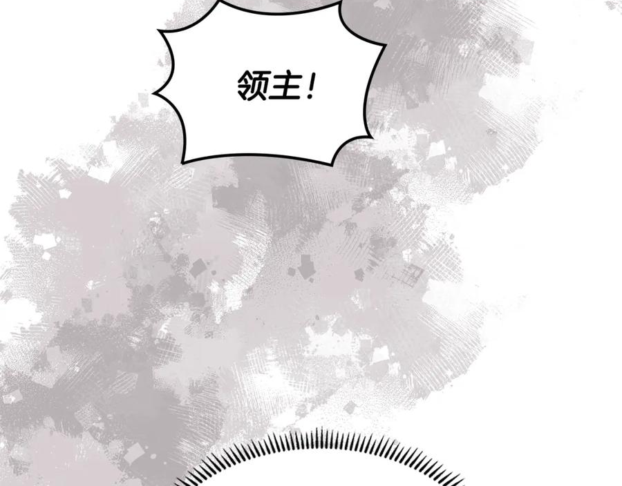 次元从契约贝拉和奥菲斯开始漫画,第39话 疯狂作死110图