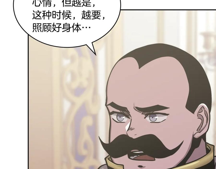 次元官网官方入口漫画,第39话 疯狂作死116图