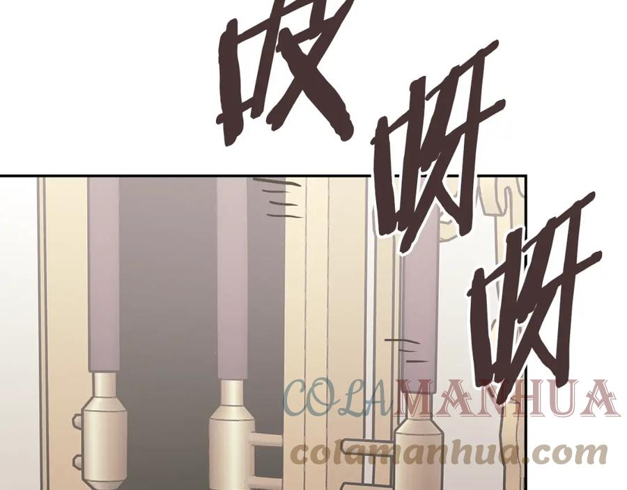 次元从契约贝拉和奥菲斯开始漫画,第39话 疯狂作死141图