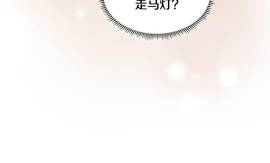 次元从契约贝拉和奥菲斯开始漫画,第39话 疯狂作死175图