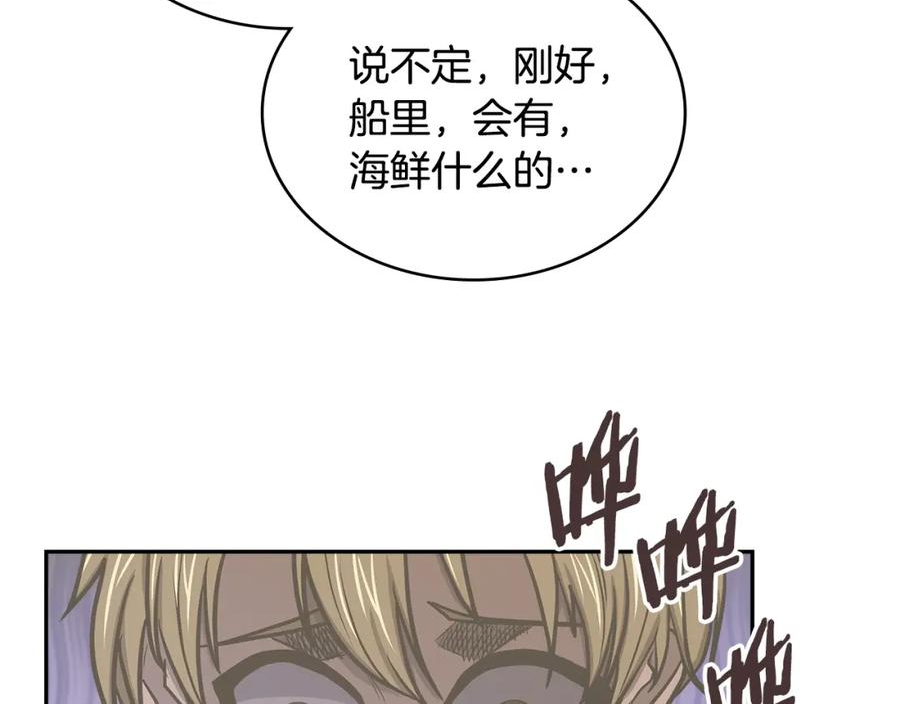 次元官网官方入口漫画,第39话 疯狂作死30图