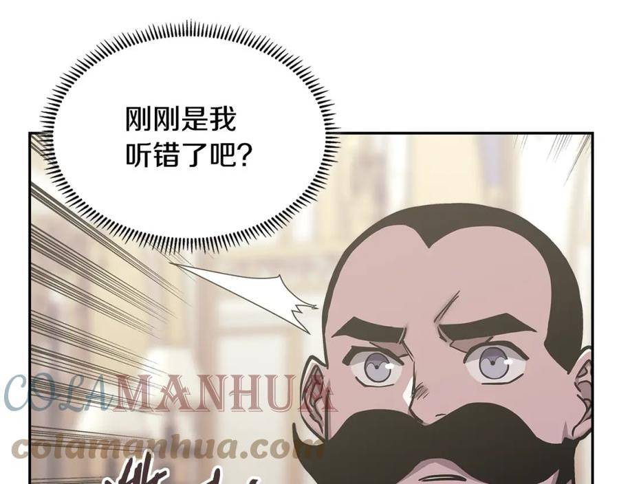 次元官网官方入口漫画,第39话 疯狂作死81图