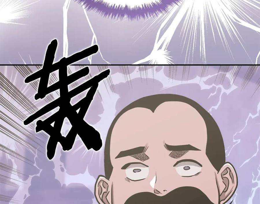 次元视界展览漫画,第40话 恋爱脑127图