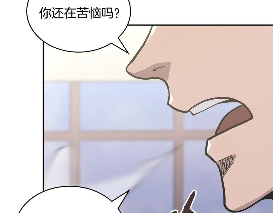 次元视界展览漫画,第40话 恋爱脑131图