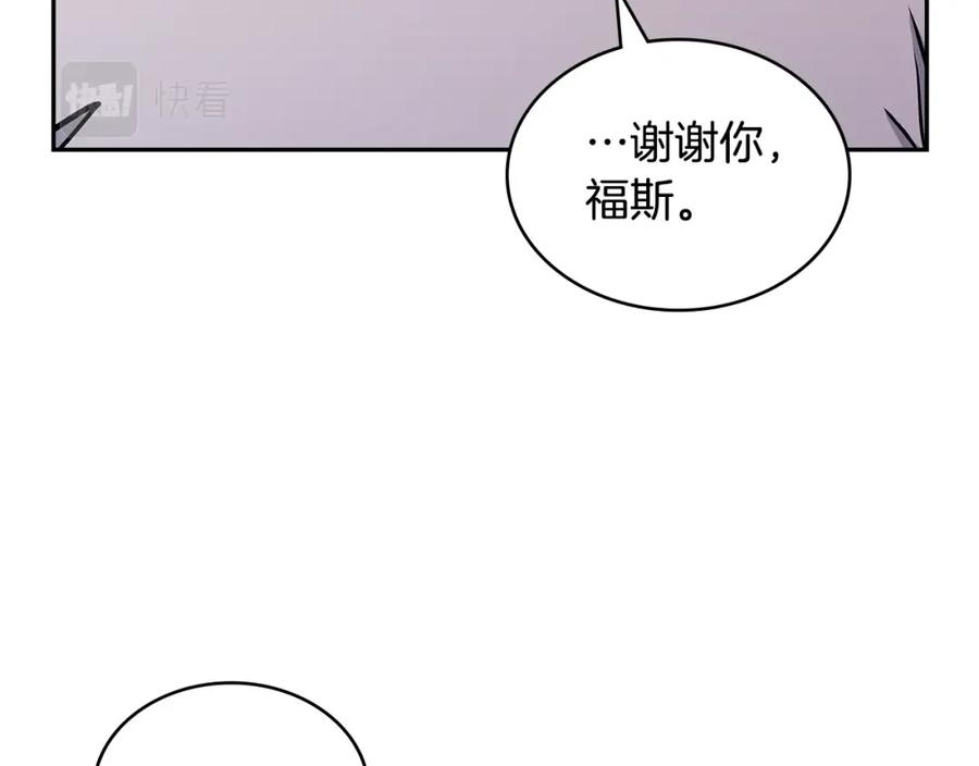 次元官方网页版入口电脑版漫画,第40话 恋爱脑170图