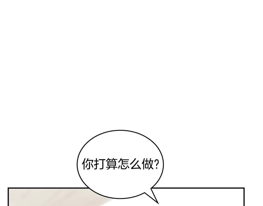 次元官方网页版入口电脑版官方漫画,第40话 恋爱脑176图