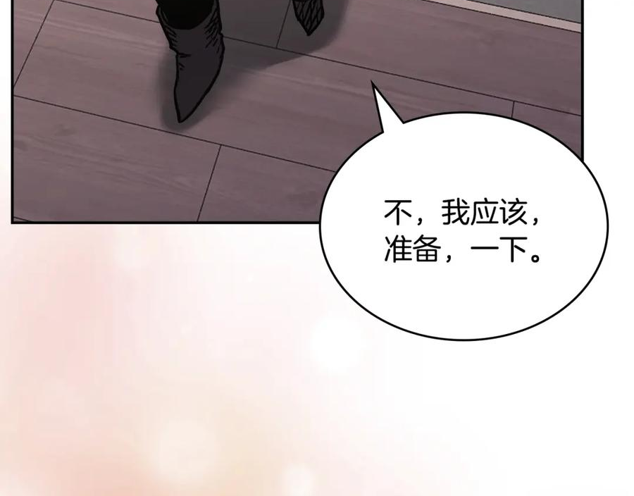 次元官方网页版入口电脑版漫画,第40话 恋爱脑190图